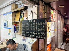 -海幢瑞芳饮食店