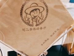 -迟慢厨房·土菜(后宰门店)