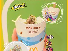 -麦当劳(坂田分店)