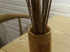 -长颈鹿的口袋钵钵鸡(市南店)
