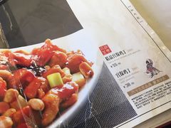 -峨嵋酒家(地安门店)