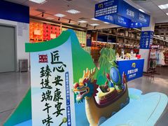 -麦德龙(浦东店)