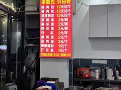 -梁憨包(南岸回龙湾店)