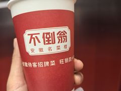 -不倒翁·安徽名菜楼(步行街店)