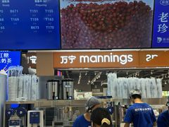 -煲珠公·老红糖珍珠奶茶(塘厦天虹店)