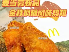 -麦当劳(中山八路店)