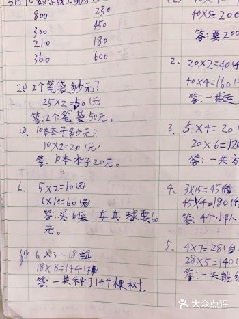 都说学好数学是高考考好的第一步呀