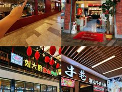 -横琴购口岸商业广场