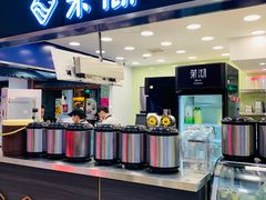 自助取餐区-茉沏(光启城店)