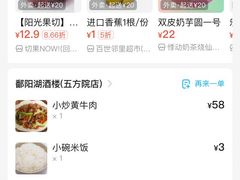 -鄱阳湖·江西小炒·瓦罐煨汤(五道口店)