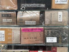 -名著书店(多伦小区店)