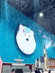-Mr·Kuma酷么先生雪之乐园