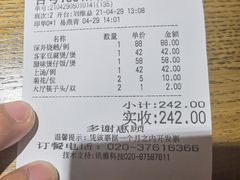 -广东道至正餐厅(区庄店)