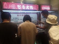 -巴邑火锅(江北万达店)