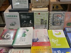 -扶光书店(中环店)