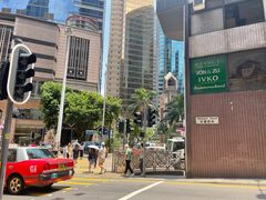 -麦奀云吞面世家(中环店)