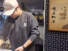 -安上粉皮.非遗手工小吃(骑龙巷店)