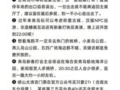 -即墨老公社·海肠捞饭大王(古城店)