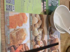 -添好运点心专门店(中环IFC店)