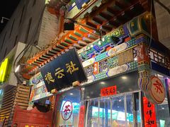 -北京前门大栅栏