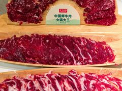 -左庭右院鲜牛肉火锅(南通CBD大有境店)
