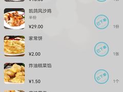 -凯鸽酒楼(大同振兴街店)