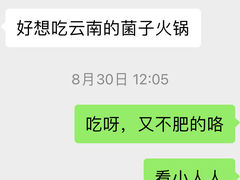 -云采云南菜(中山北路店)
