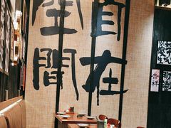 -8PINTS八品脱·日料·烧鸟·精酿小酒馆(莘庄店)