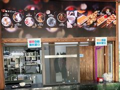 -文昌邓记清补凉(西沙路店)