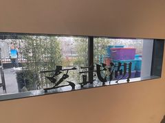 -寻味六朝(中山陵理工大学店)