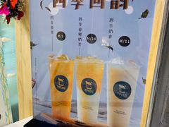 -TPLUS茶家(淮海店)
