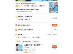 -爱睿思儿童早教亲子游泳(万象城店)