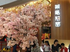 等位区-茶马花街(城西银泰城店)