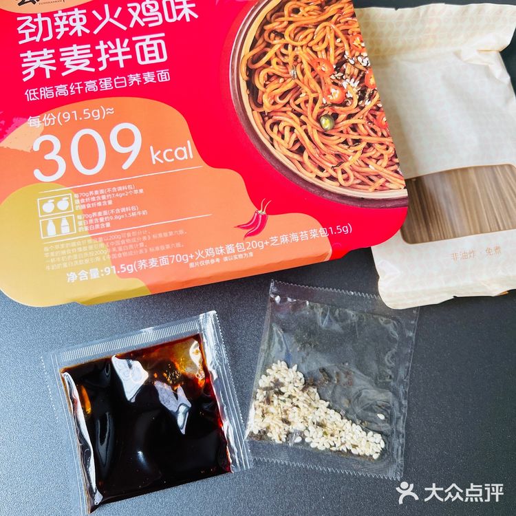 🍜慎重❗️整一个被辣住❗️劲辣火鸡味荞麦拌面