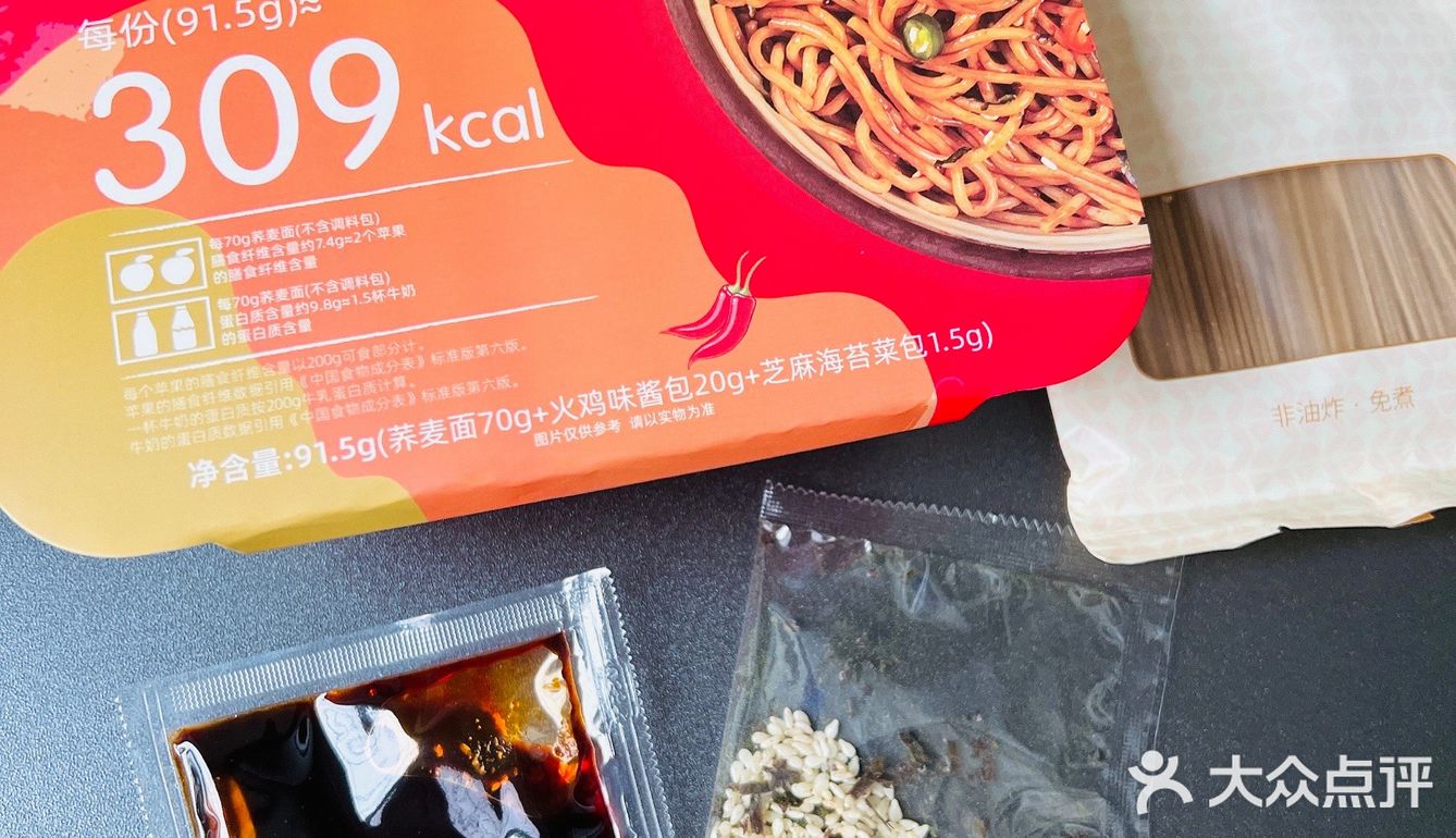 🍜慎重❗️整一个被辣住❗️劲辣火鸡味荞麦拌面