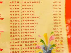 菜单-朱仔记食府(江南大道店)