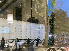 -佬钱湾仔(衣裳街店)