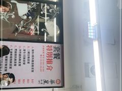 -華人 華星冰室(氹仔 店)