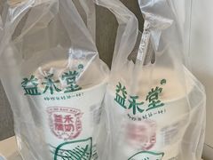 -益禾堂(燕大店)