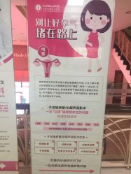 -五洲妇儿医院