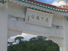 -台北故宫博物院