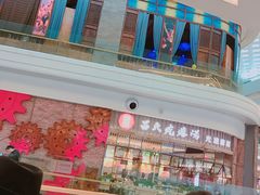 -吕氏疙瘩汤·海鲜新鲁菜(凯德mall新都心店)