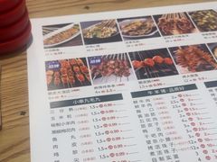 -杨家崴子碳缸烧烤(东三马路店)