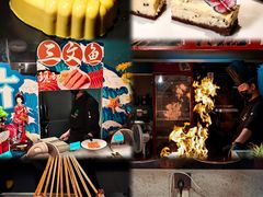 -海德温泉生活馆(朝阳大悦城店)