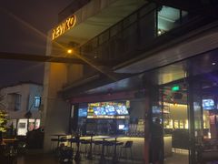 -纽扣NEWKO