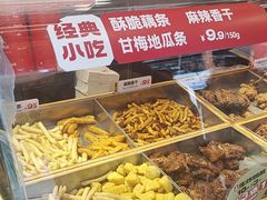 -老韩煸鸡·中国炸鸡(水塔美食街店)