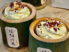 -星满杯TEAFUL(罗湖东门店)