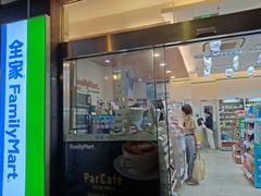 -全家便利店(愚园店)