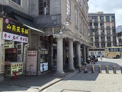 -非遗·爱西干面(小公园总店)