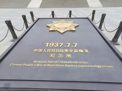 -中国人民抗日战争纪念馆